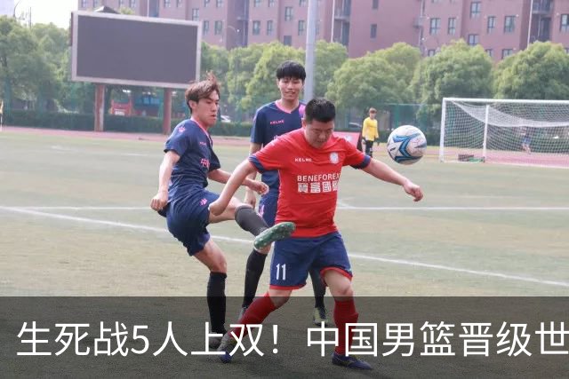生死战5人上双！中国男篮晋级世预赛第二阶段